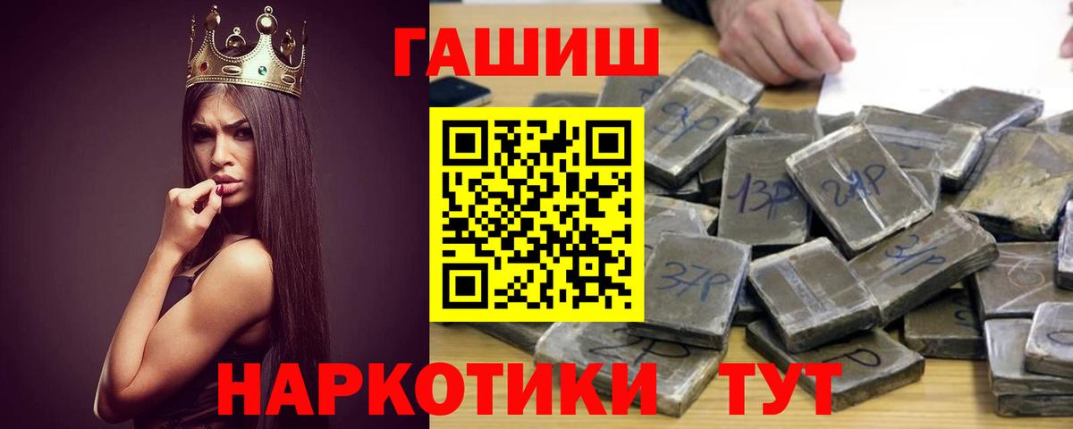 ГАШИШ гарик Нижний Тагил