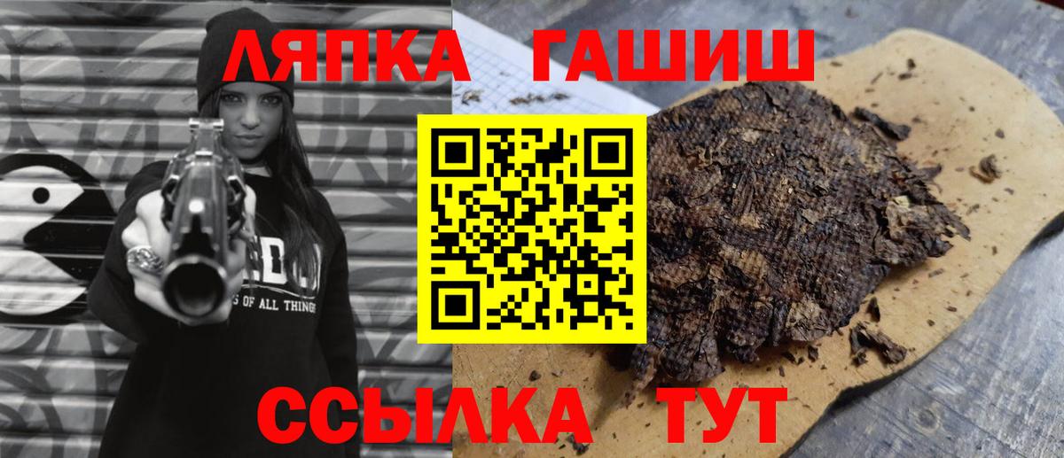 ГАШ Premium  ГАШИШ AMNESIA HAZE  Нижний Тагил  Гашиш  как найти закладки  Вход с VPN 