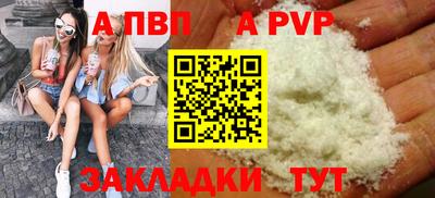 скорость mdpv Партизанск