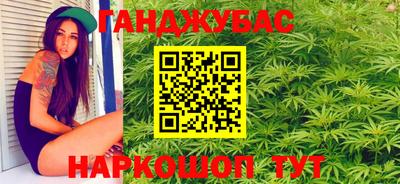 стафф Обь
