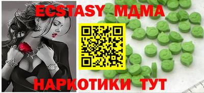 дурь Обнинск
