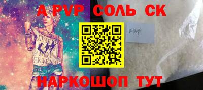 ешки Пенза