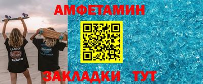 скорость mdpv Партизанск