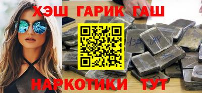 шишки Первоуральск