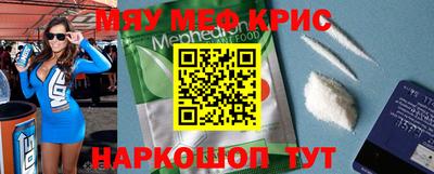 дурь Обнинск