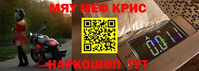 стафф Обь