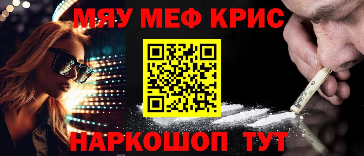Меф VHQ  Мефедрон  Нижний Тагил  Мефедрон  МЕФ мука  Вход с VPN 